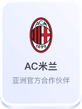 澳门百老汇手机客户端